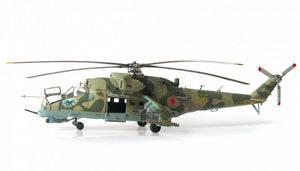 ZVEZDA (1/72) Soviet Attack Helicopter MI-24V/VP Hind E