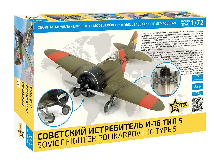 Reverso de la caja de la maqueta del caza ruso de la Guerra Civil Polikarpov I-16 en escala 1:2 de Zvezda referencia 7330