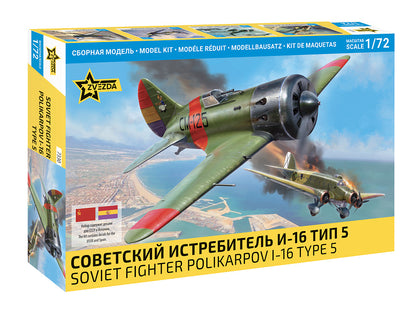 Portada de la caja de la maqueta del caza ruso de la Guerra Civil Polikarpov I-16 en escala 1:2 de Zvezda referencia 7330