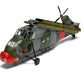 Foto perfil izquierdo con las hélices recogidas y decoración británica de la maqueta del helicóptero Westland Wessex HC2 en escala 1:72 de Airfix referencia A04068