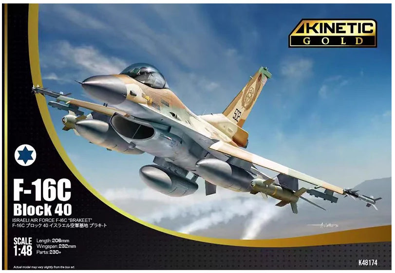 Portada de la caja de la maqueta del caza F-16C Block 40 de la IAF en escala  1:48 de Kinetic referencia 48174