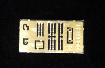 Fotograbados de la maqueta del cañón ligero antitanque alemán sPz41 en escala 1:35 de Bronco referencia CB35141