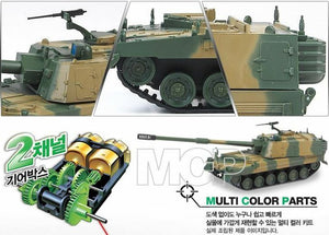 ACADEMY (1/48) ROK Army K9 SPG MCP