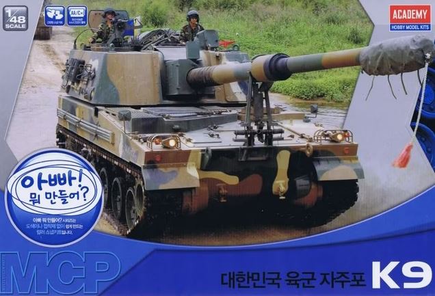 ACADEMY (1/48) ROK Army K9 SPG MCP