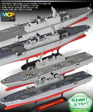 Academy (1/700) Dokdo (LPH 6111) Rok Navy