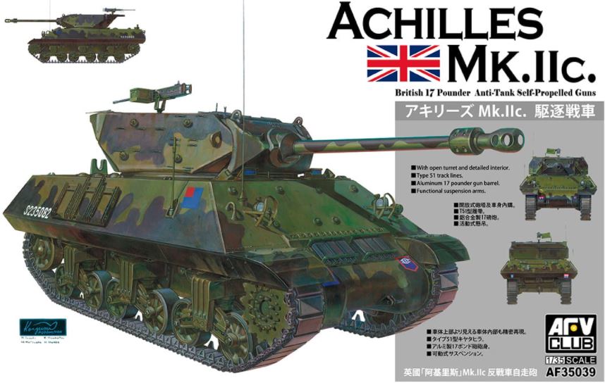 AFV CLUB (1/35) Achilles Mk.IIc.
