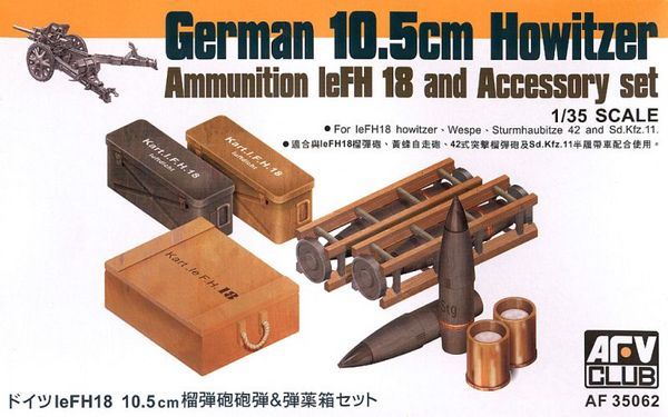 AFV CLUB (1/35) German 10.5cm Howitzer Ammunition leFH 18 and Accessory set