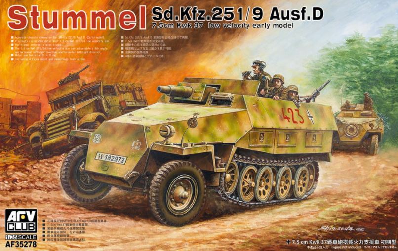AFV CLUB (1/35) Sd.Kfz. 251/9 Ausf. D Stummel (Early)