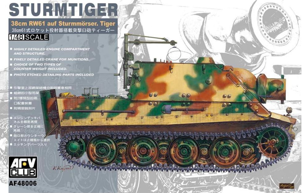 AFV CLUB (1/48) 38cm RW61 auf Sturmmörser. Tiger Sturmtiger