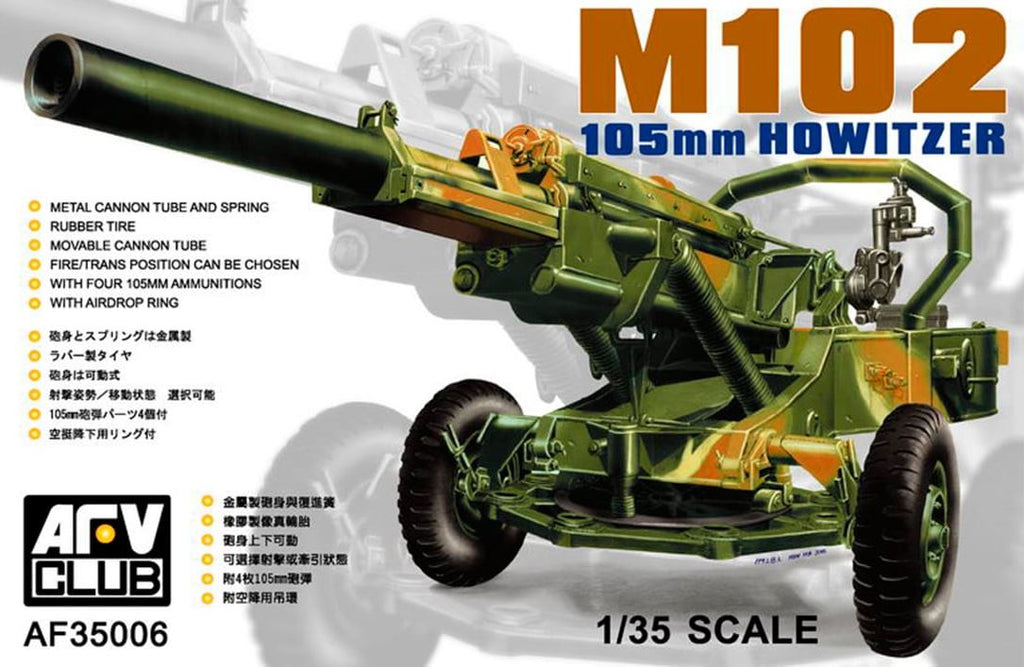 AFV CLUB (1/35) 105mm Howitzer M102