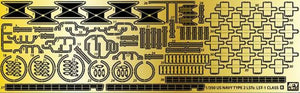 AFV Club (1/350) US Navy Typ 2 LSTs LST-1 Klasse Landungsschiff Fotoätz-Umbausatz für LST-1 Klasse