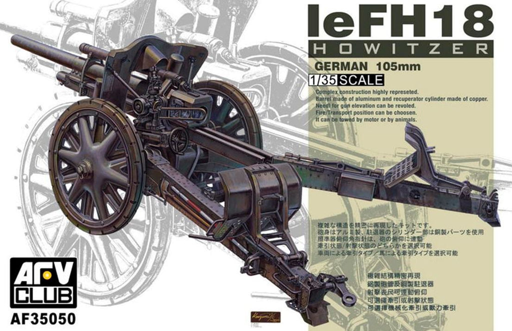 AFV CLUB (1/35) German leFH18 10.5cm Howitzer