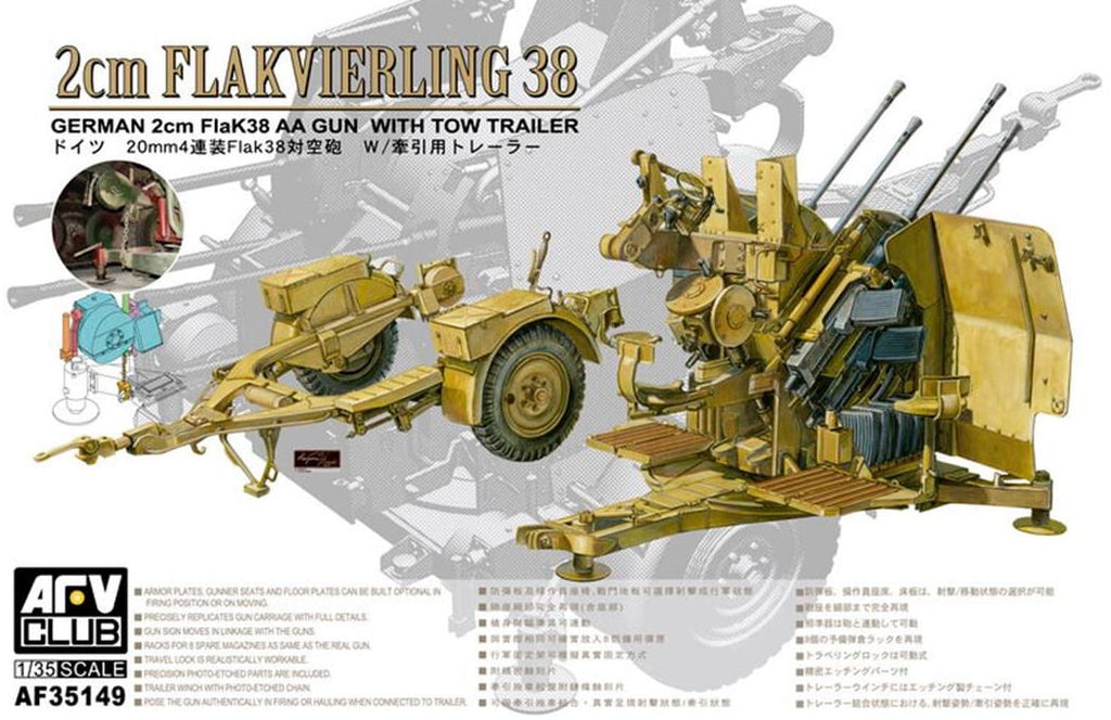 AFV CLUB (1/35) 2 cm Flakvierling 38 German 2cm FlaK 38 AA Gun with Tow Trailer