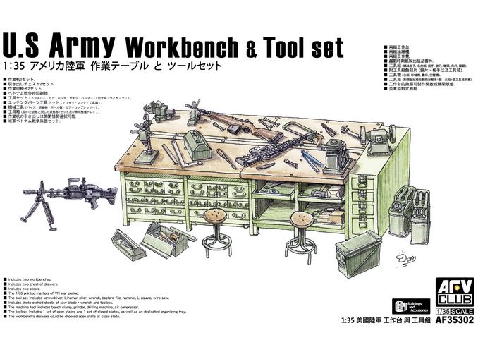 AFV CLUB (1/35) US Army Workbench & Tool set