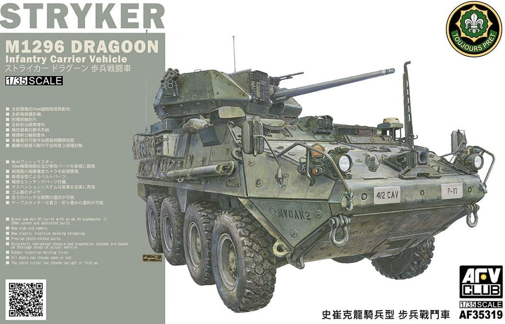 AFV CLUB (1/35) US Army M1296 Stryker Dragoon