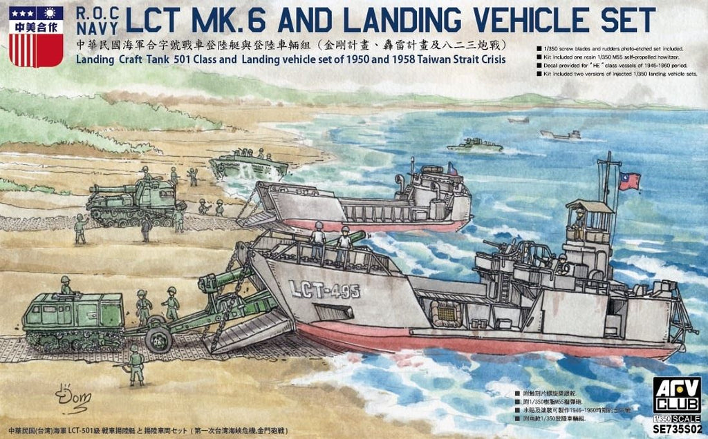 AFV CLUB (1/350) ROC LCT MK.6 & Landing Vehicle Set