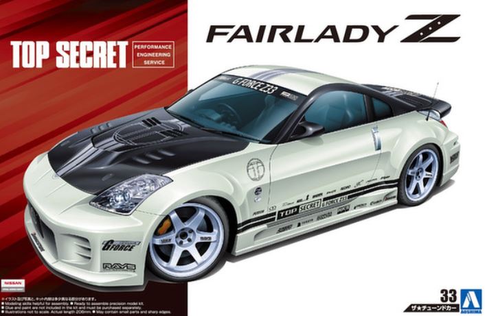 AOSHIMA (1/24) Top Secret Z33 Fairlady Z '05 (Nissan)