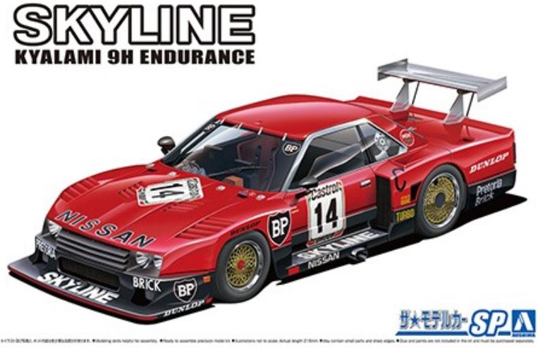 AOSHIMA (1/24) Nissan R30 Skyline Turbo GR.5 Kyalami-9H-Endurance '82 SD