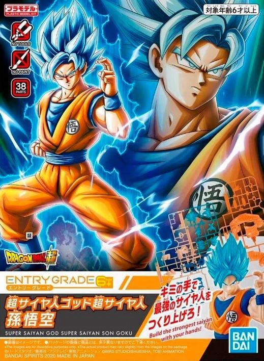 BANDAI Dragon Ball Z - Super Saiyan God Super Saiyan Son Goku
