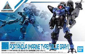 BANDAI (1/144) 30MM bEXM-15 Portanova (Marine Type) (Blue Gray)