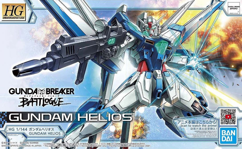 BANDAI (1/144) HG Gundam Breaker Battlogue - MSB-GH03 Gundam Helios