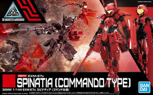 BANDAI (1/144) EXM-E7c SPINATIA (Commando Type)