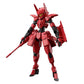 BANDAI (1/144) EXM-E7c SPINATIA (Commando Type)