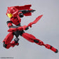 BANDAI (1/144) EXM-E7c SPINATIA (Commando Type)