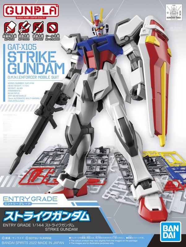 BANDAI (1/144) EG Gundam - Strike Gundam