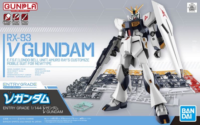 BANDAI (1/144) EG Gundam - V Gundam Nu
