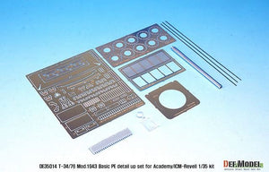 DEF MODEL (1/35) T-34/76 PE Basic Detail Up Set (for Academy/ICM-Revell kits)