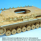 DEF MODEL (1/35) PZ.IV Ausf.H Early/Mid & Brumbar Side Schurzen PE set (for Academy, etc...)