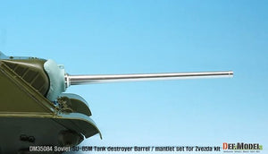 DEF MODEL (1/35) Soviet SU-85M Tank destroyer Barrel / Mantlet Set (for Zvezda)
