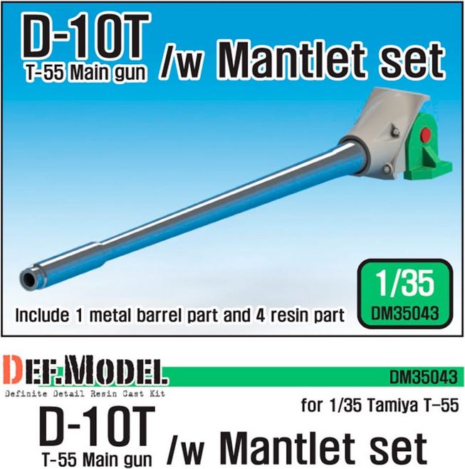DEF MODEL (1/35) T-54/55 D-10T 100mm Metal Barrel /w mantlet (for Tamiya T-55A)