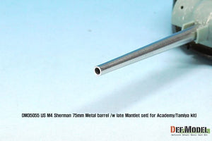 DEF MODEL (1/35) US M4 Sherman 75mm Metal Barrel with Late Mantlet Set (for Academy/Tamiya Kits)
