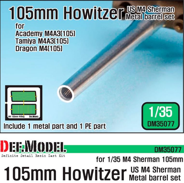 DEF MODEL (1/35) US M4 105mm Howitzer US M4 105mm Howitzer Barrel Set (for Academy, Tamiya, Dragon 1/35)arrel set (for Academy, Tamiya, Dragon Kit)