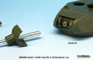 DEF MODEL (1/35) T-34/85 Barrel set