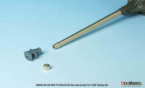 DEF MODEL (1/35) WWII US M18 TD M1A1C/A2 Gun Barrel (for Tamiya kit)