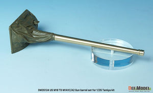 DEF MODEL (1/35) WWII US M18 TD M1A1C/A2 Gun Barrel (for Tamiya kit)