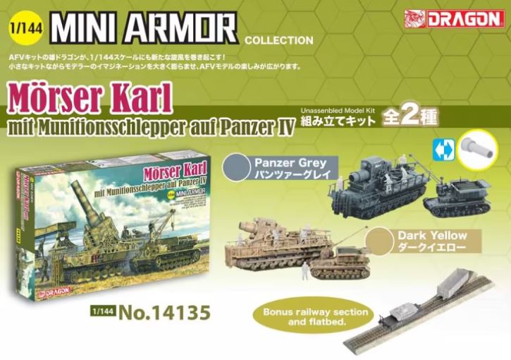 DRAGON (1/144) Morser Karl mit Munitionsschlepper auf Panzer IV