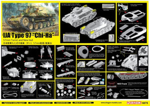 DRAGON (1/35) IJA Type 97 "Chi-Ha" 57mm Turret and New Hull