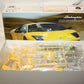 FUJIMI (1/24) Lamborghini Murcielago