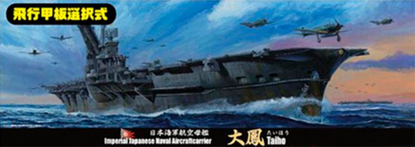 FUJIMI (1/700) IJN Aircraft Carrier Taiho