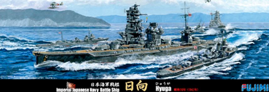 FUJIMI (1/700) IJN Heavy Battleship Hyuga 1941