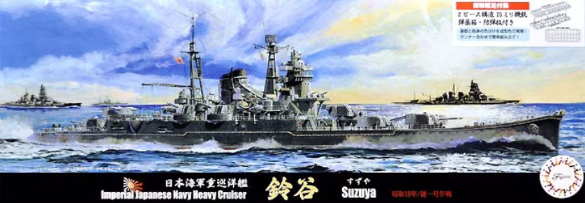 FUJIMI (1/700) IJN Heavy Cruiser Suzuya 1944/Sho Ichigo Operation