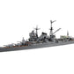 FUJIMI (1/700) IJN Heavy Cruiser Kumano
