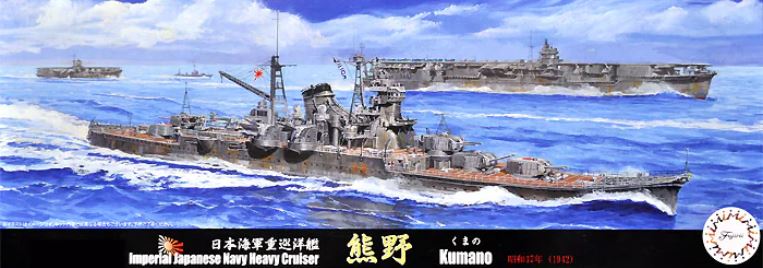 FUJIMI (1/700) IJN Heavy Cruiser Kumano
