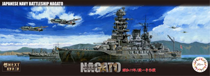 FUJIMI (1/700)  IJN Battleship Nagato 1944 (Sho Ichigo Operation)