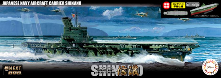 FUJIMI (1/700) IJN Aircraft Carrier Shinano Special Edition (Concrete Deck)