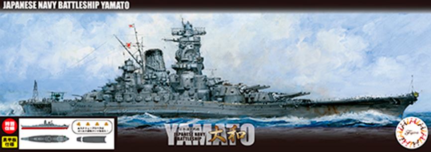 FUJIMI (1/700) IJN Battleship Yamato Special Edition (Black Deck)